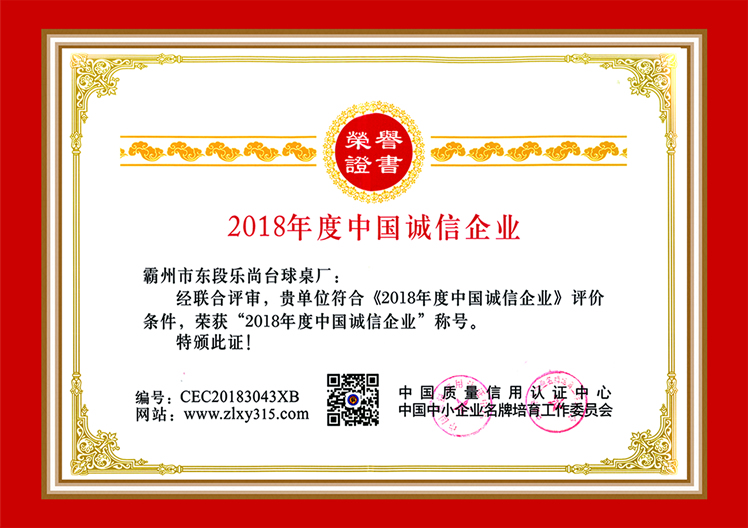 2018����й�������ҵ