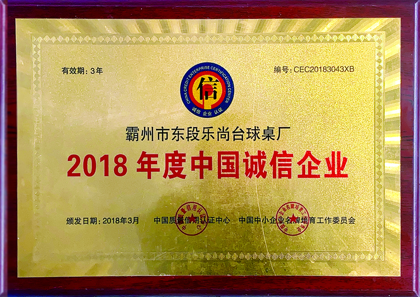 2018����й�������ҵ